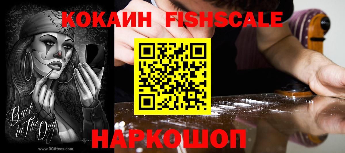Кокаин Эквадор Нягань