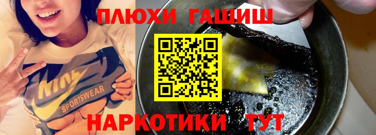 Нягань  ГАШ VHQ  Вход с VPN  ГАШ индика сатива 
