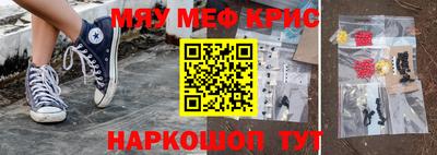 МДМА Обнинск