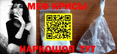 МДМА Обнинск