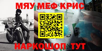 МДМА Обнинск