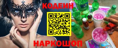 гашиш Обь