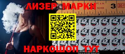 гашиш Обь