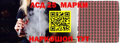 МДМА Обнинск