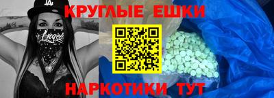 гашиш Обь