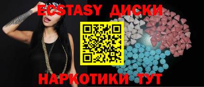 МДМА Обнинск