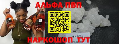 гашиш Обь