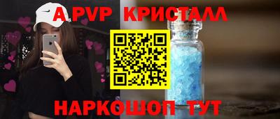гашиш Обь