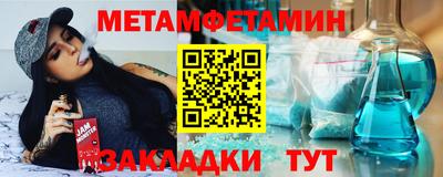 гашиш Обь