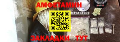 МДМА Обнинск