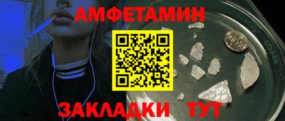 МДМА Обнинск