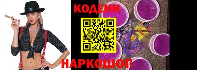гашиш Обь