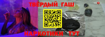 гашиш Обь