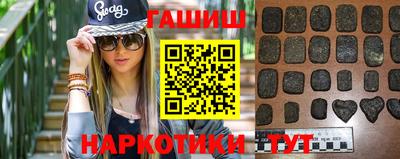 гашиш Обь