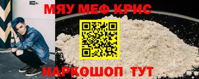 МДМА Обнинск