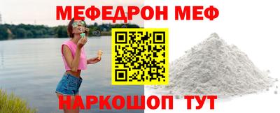 МДМА Обнинск