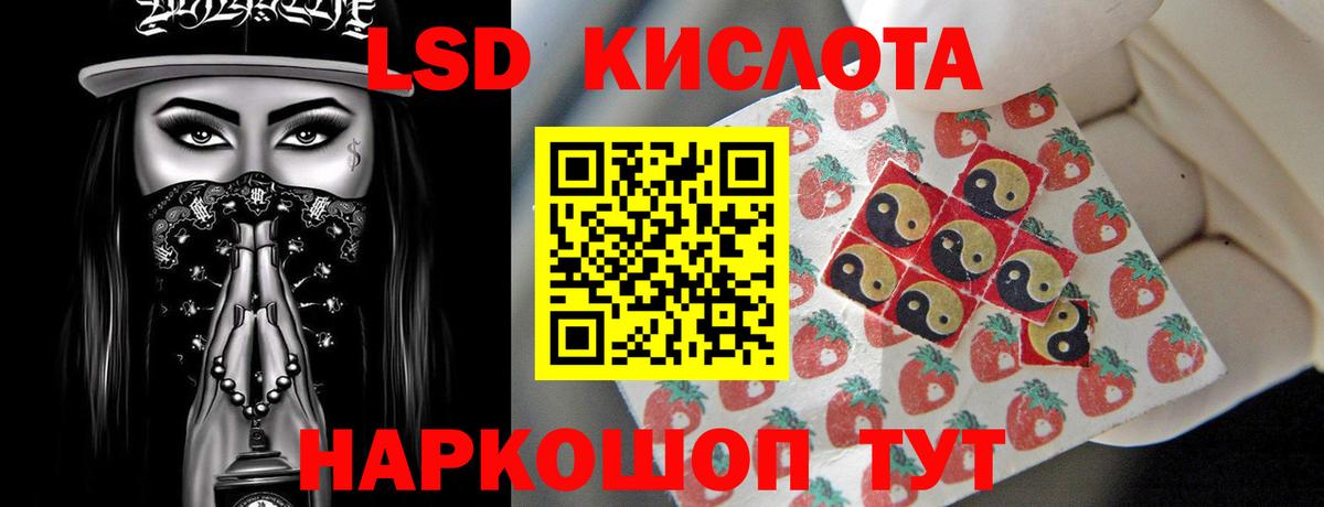 Нягань  ЛСД экстази ecstasy  ЛСД экстази  Вход с VPN 