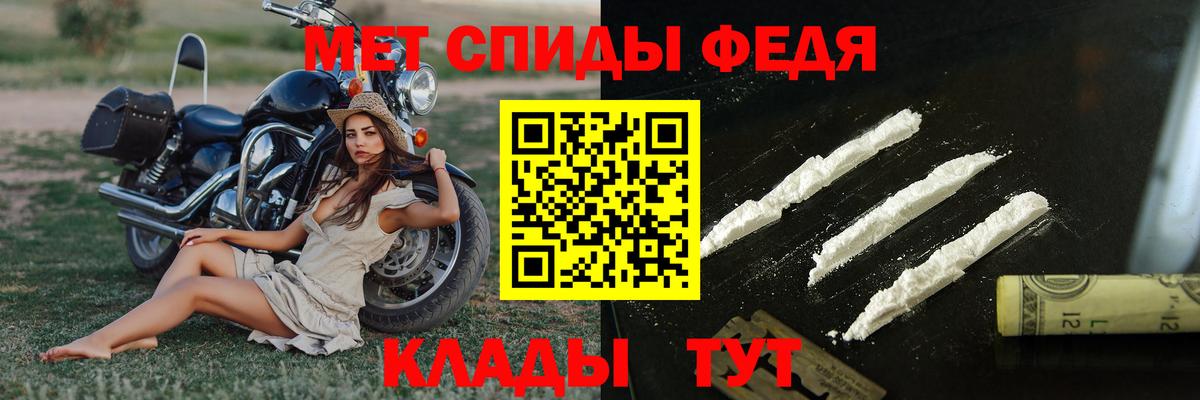 МЕТАМФЕТАМИН Декстрометамфетамин 99.9%  Первитин  Вход с VPN  Нягань  МЕТАМФЕТАМИН Декстрометамфетамин 99.9% 
