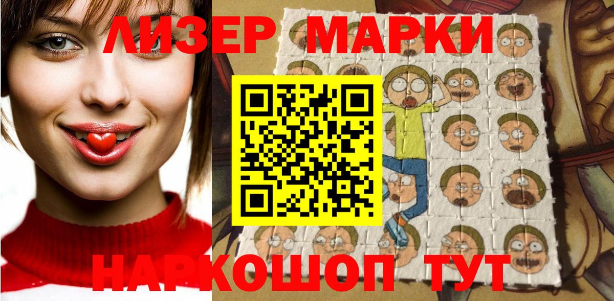 Нягань  Марки 25I-NBOMe 1500мкг  Вход с VPN 