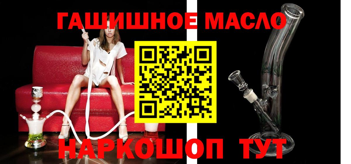 наркошоп  Дистиллят ТГК концентрат  Вход с VPN  Нягань 