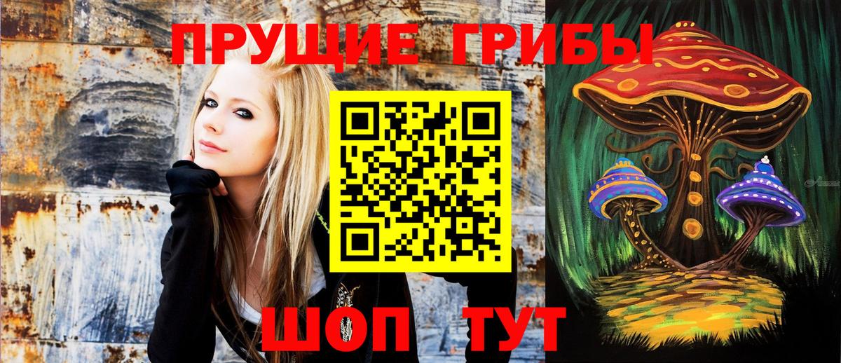 Галлюциногенные грибы мицелий  Вход с VPN  Нягань 