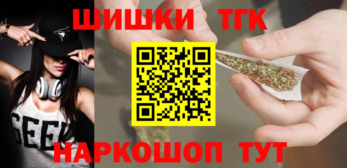 Марихуана OG Kush  Бошки марихуана гибрид  Вход с VPN  Бошки Шишки AK-47  Каннабис VHQ  Нягань 